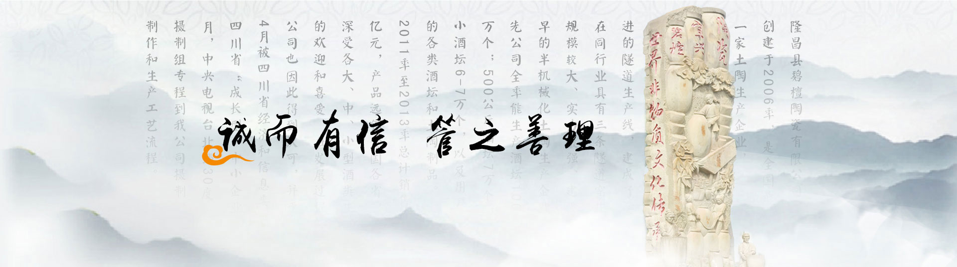 土陶酒壇廠(chǎng)家